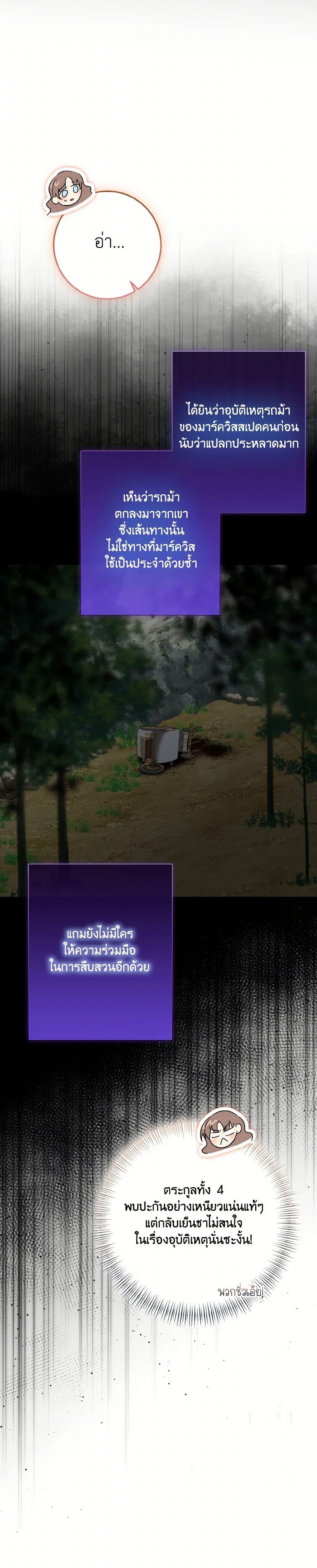 Manga-lc-com อ่านมังงะ อ่านการ์ตูน ออนไลน์ ฟรี Our Tyrant Became Young ตอนที่ 1 2 3 4 5 6 7 8 9 10 11 12 13 14 ฟรี ไม่มีโฆษณา Manga-lc - อ่าน มังงะ อ่าน การ์ตูน ออนไลน์ อ่านมังงะ ฟรี