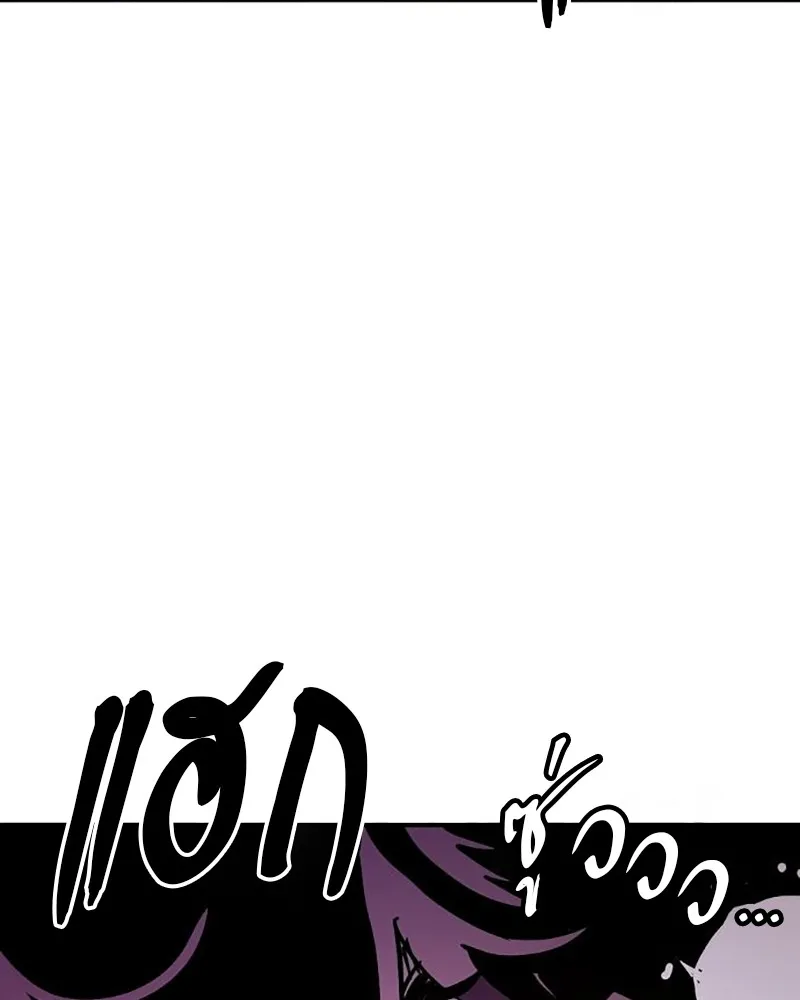 Player ตอนที่ 214 รูปที่ 86