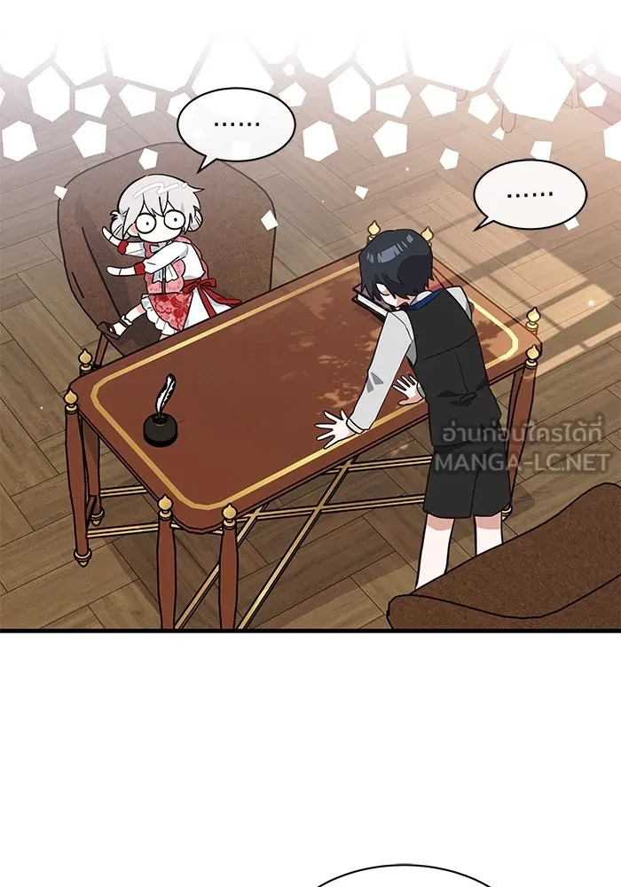 แมวน้อยในรังหมาป่า ตอนที่ 23 รูปที่ 24