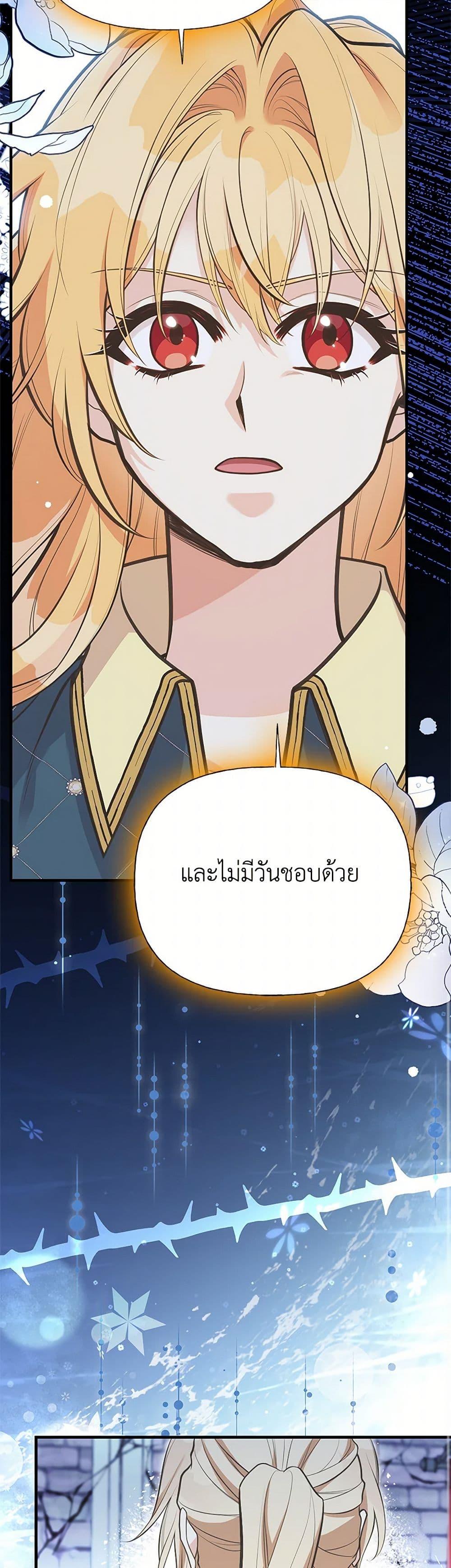 Manga-lc-com อ่านมังงะ อ่านการ์ตูน ออนไลน์ ฟรี My Sister Picked up the Male Lead ตอนที่ 1 2 3 4 5 6 7 8 9 10 11 12 13 14 ฟรี ไม่มีโฆษณา Manga-lc - อ่าน มังงะ อ่าน การ์ตูน ออนไลน์ อ่านมังงะ ฟรี