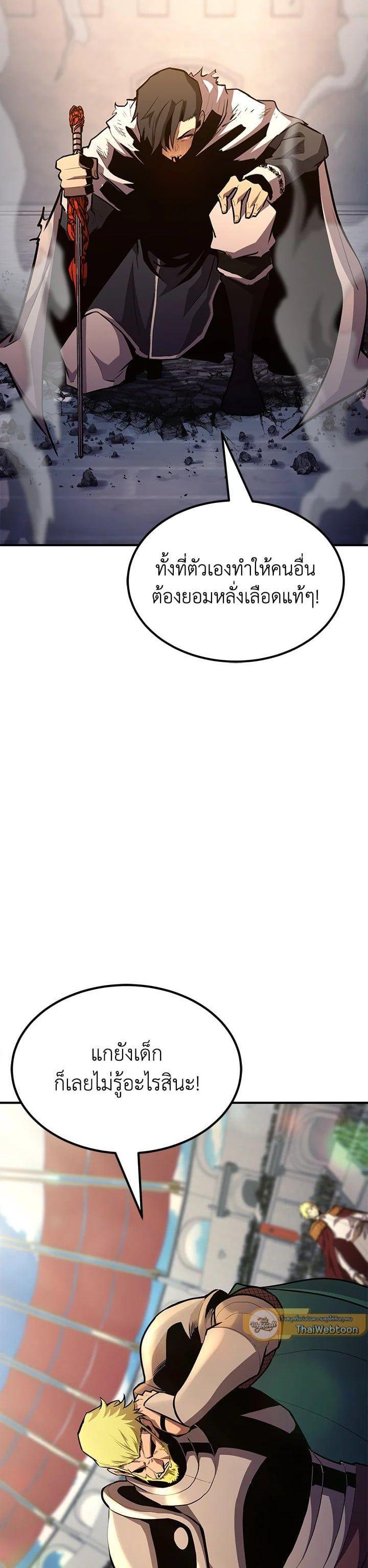 Manga-lc-com อ่านมังงะ อ่านการ์ตูน ออนไลน์ ฟรี Standard of Reincarnation ตอนที่ 1 2 3 4 5 6 7 8 9 10 11 12 13 14 ฟรี ไม่มีโฆษณา Manga-lc - อ่าน มังงะ อ่าน การ์ตูน ออนไลน์ อ่านมังงะ ฟรี