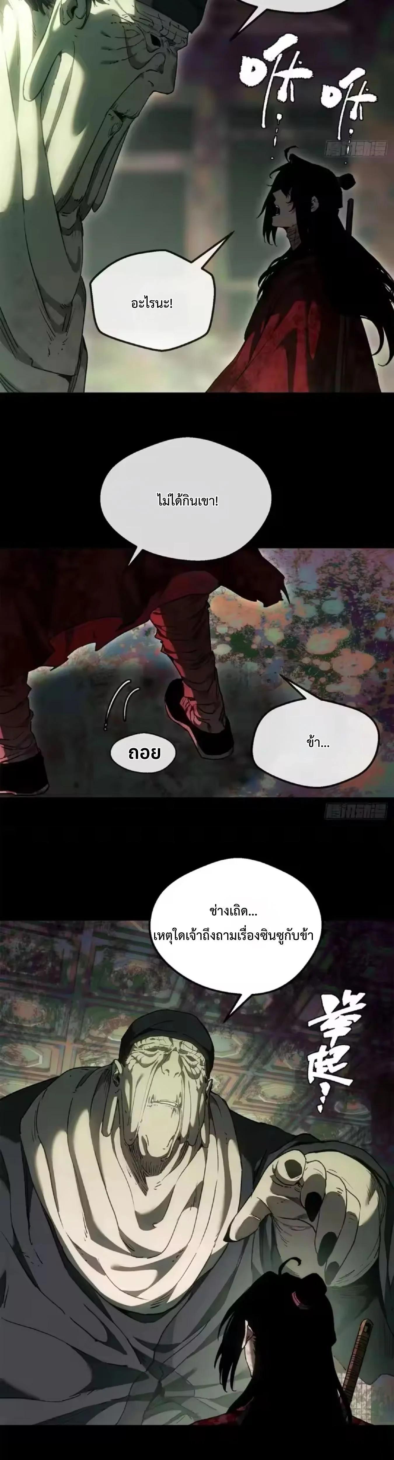 Manga-lc-com อ่านมังงะ อ่านการ์ตูน ออนไลน์ ฟรี Dao of the Bizarre Immortal ตอนที่ 1 2 3 4 5 6 7 8 9 10 11 12 13 14 ฟรี ไม่มีโฆษณา Manga-lc - อ่าน มังงะ อ่าน การ์ตูน ออนไลน์ อ่านมังงะ ฟรี