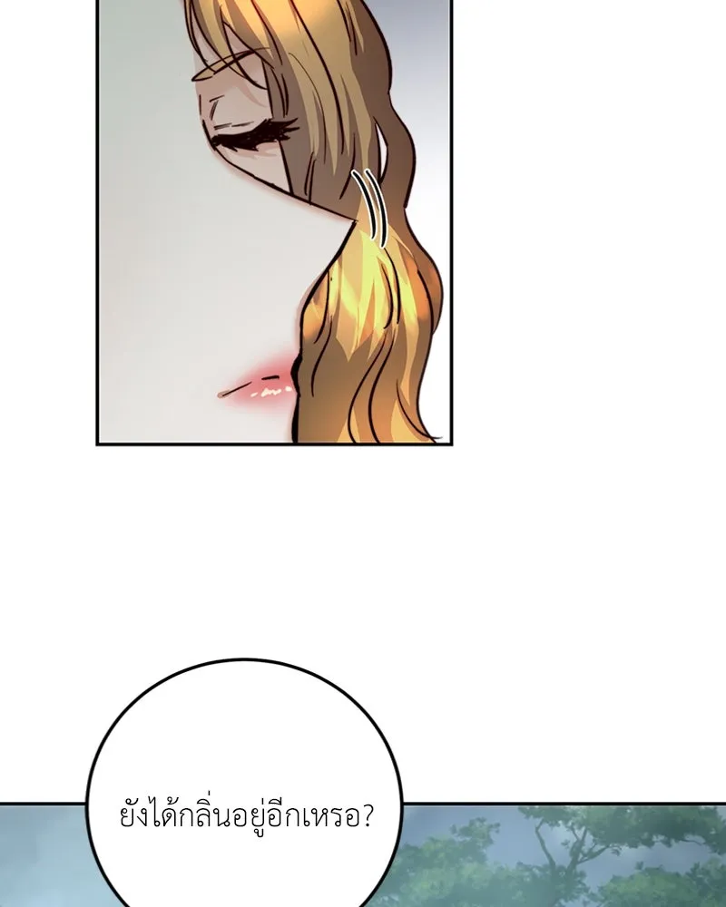 เจ้าหญิงคลั่งแห่งวังหลวง ตอนที่ 22 รูปที่ 11