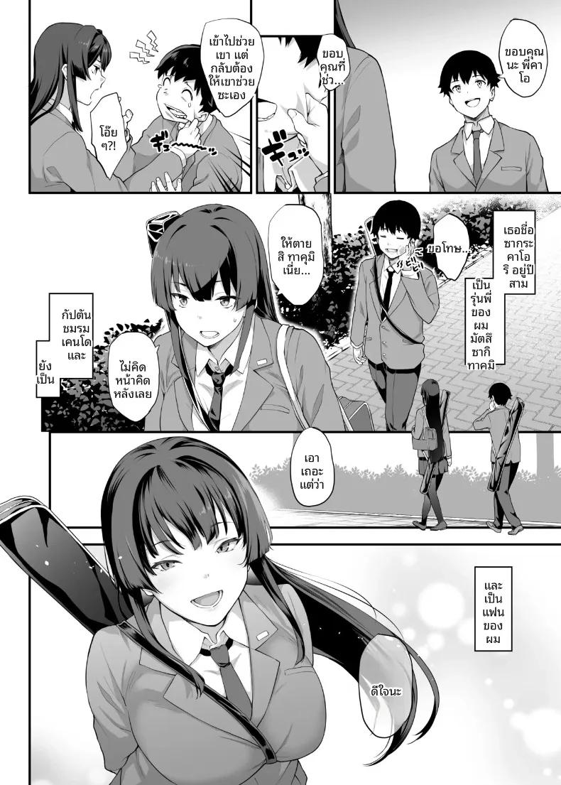 Doujin-Lc- อ่าน โดจิน มังฮวา เกาหลี ญี่ปุ่น จีน แปลไทย เป็นไปไม่ได้หรอกที่แฟนสุดเเกร่งของผมจะไปหลงเพลย์บอย (Kaedeko, yozo) ตอนที่ 1 2 3 4 5 6 7 8 9 10 11 12 13 14 ฟรี ไม่มีโฆษณา อ่าน โดจิน Manhwa เกาหลี ญี่ปุ่น จีน เรามีครบ คัดมาให้เน้นๆ โดจิน 18+ รับประกันความฟินโดย  Doujin Lc
