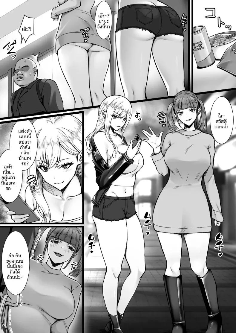 Doujin-Lc- อ่าน โดจิน มังฮวา เกาหลี ญี่ปุ่น จีน แปลไทย สเปคของสองสาว (Yuuriko) ตอนที่ 1 2 3 4 5 6 7 8 9 10 11 12 13 14 ฟรี ไม่มีโฆษณา อ่าน โดจิน Manhwa เกาหลี ญี่ปุ่น จีน เรามีครบ คัดมาให้เน้นๆ โดจิน 18+ รับประกันความฟินโดย  Doujin Lc