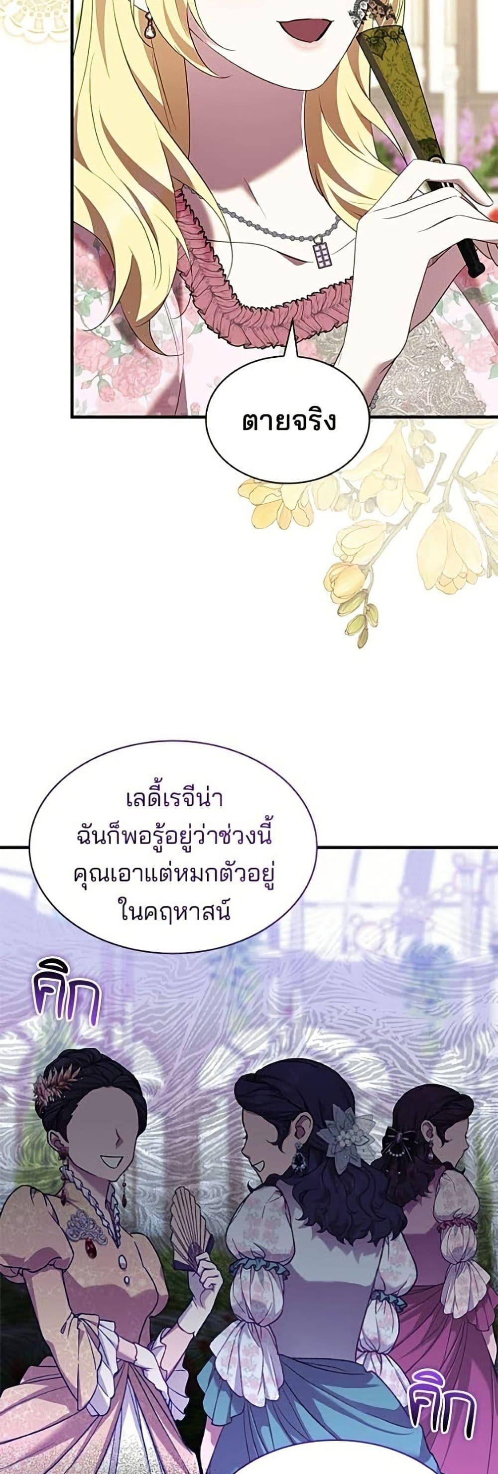Manga-lc-com อ่านมังงะ อ่านการ์ตูน ออนไลน์ ฟรี One Day My Sister Died ตอนที่ 1 2 3 4 5 6 7 8 9 10 11 12 13 14 ฟรี ไม่มีโฆษณา Manga-lc - อ่าน มังงะ อ่าน การ์ตูน ออนไลน์ อ่านมังงะ ฟรี