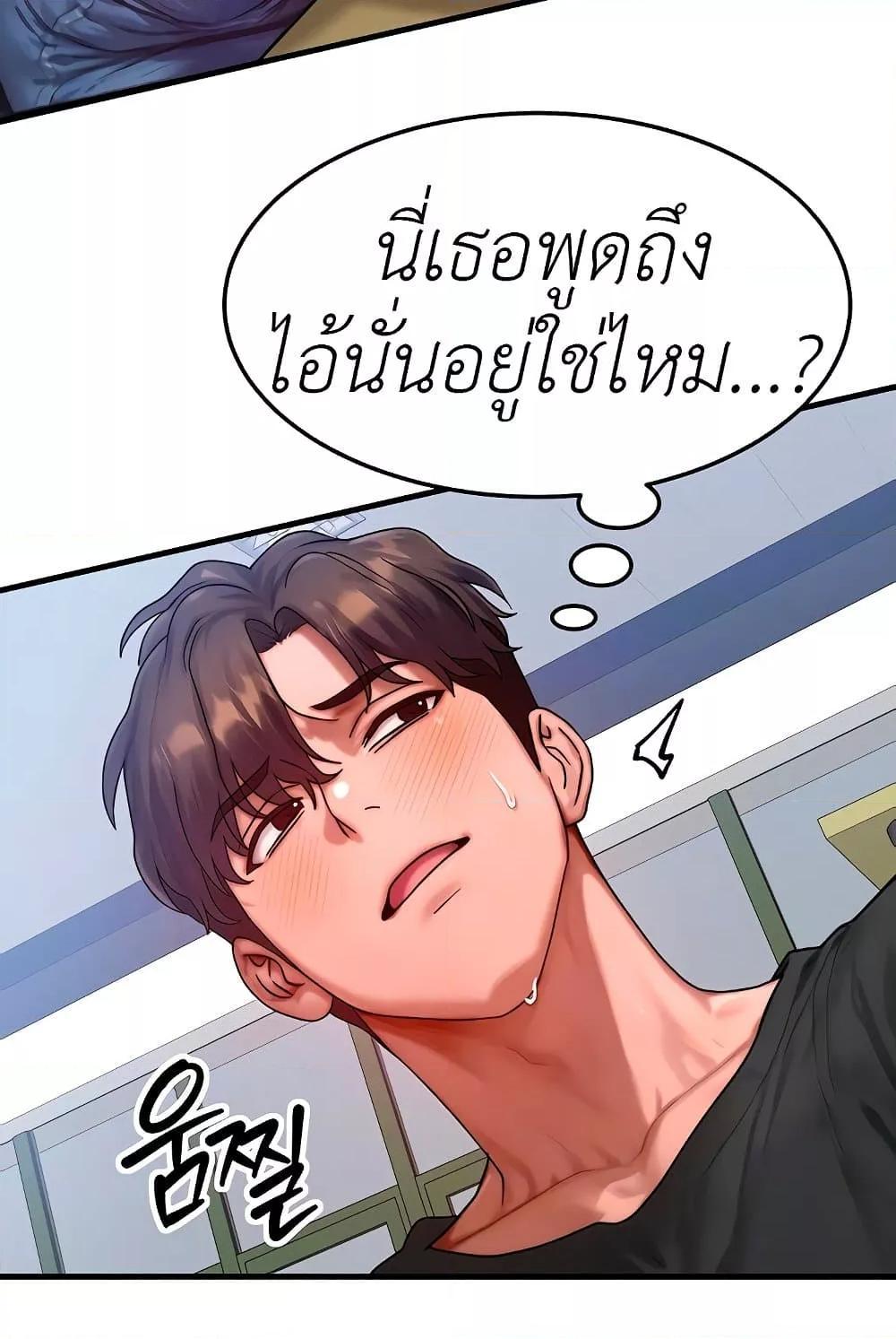 Doujin-Lc- อ่าน โดจิน มังฮวา เกาหลี ญี่ปุ่น จีน แปลไทย My Body Got Switched ตอนที่ 1 2 3 4 5 6 7 8 9 10 11 12 13 14 ฟรี ไม่มีโฆษณา อ่าน โดจิน Manhwa เกาหลี ญี่ปุ่น จีน เรามีครบ คัดมาให้เน้นๆ โดจิน 18+ รับประกันความฟินโดย  Doujin Lc
