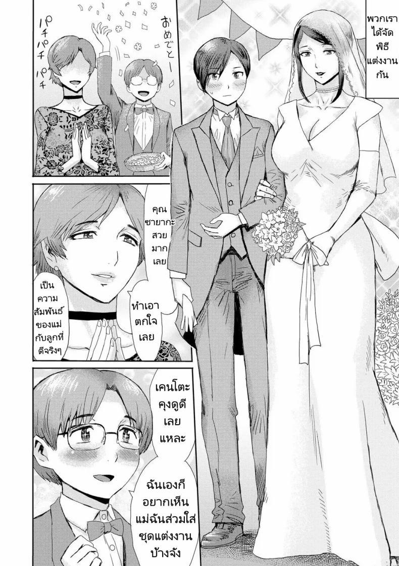 Doujin-Lc- อ่าน โดจิน มังฮวา เกาหลี ญี่ปุ่น จีน แปลไทย ความสัมพันธ์สุดพิเศษของผมกับแม่ [Kuroiwa Menou] Soukan Syndrome ตอนที่ 1 2 3 4 5 6 7 8 9 10 11 12 13 14 ฟรี ไม่มีโฆษณา อ่าน โดจิน Manhwa เกาหลี ญี่ปุ่น จีน เรามีครบ คัดมาให้เน้นๆ โดจิน 18+ รับประกันความฟินโดย  Doujin Lc