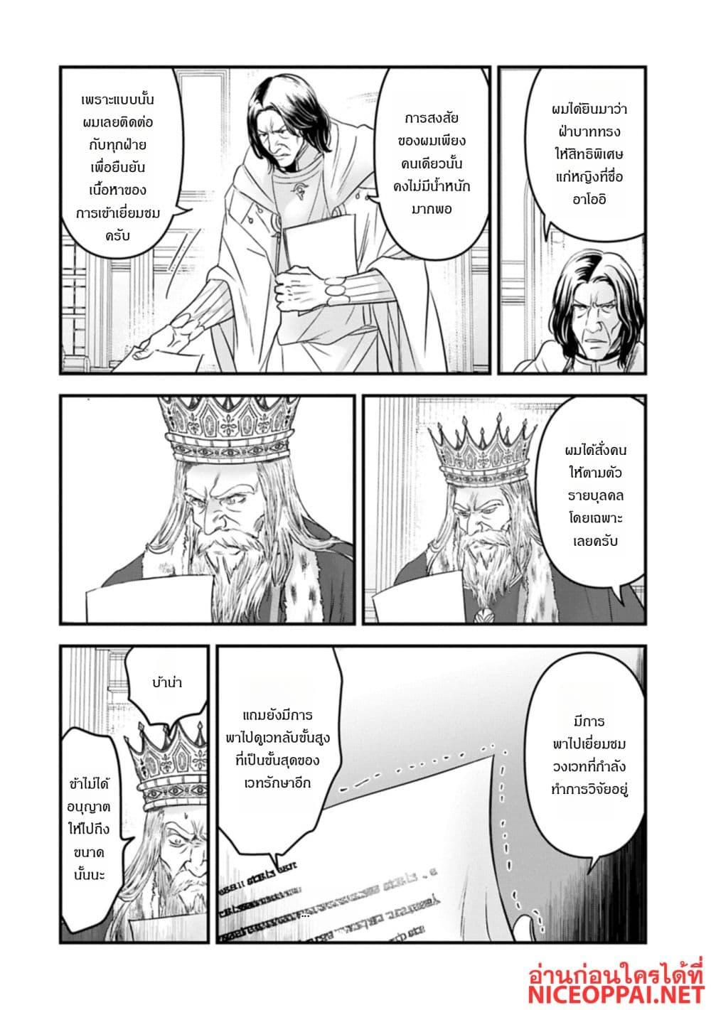 Manga-lc-com อ่านมังงะ อ่านการ์ตูน ออนไลน์ ฟรี I Was Transferred to Another World and Became a Teacher, but I’m Feared as a Witch Aoi-Sensei’s Academy Struggle Log ตอนที่ 1 2 3 4 5 6 7 8 9 10 11 12 13 14 ฟรี ไม่มีโฆษณา Manga-lc - อ่าน มังงะ อ่าน การ์ตูน ออนไลน์ อ่านมังงะ ฟรี