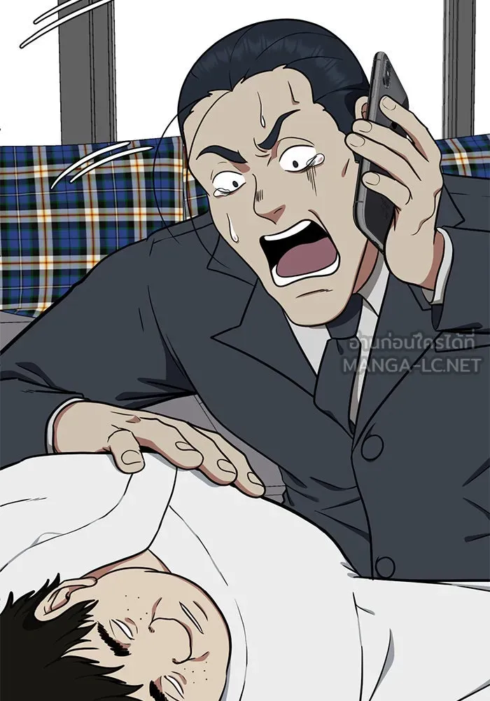 ช่วยเปลี่ยนฉันที ตอนที่ 98. เอเดน 18 รูปที่ 63