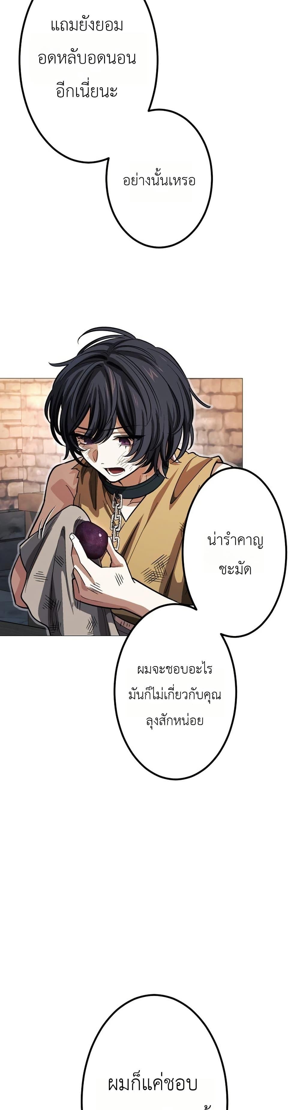 Manga-lc-com อ่านมังงะ อ่านการ์ตูน ออนไลน์ ฟรี The Divine-Eyed Grimoire Mage Jewel Saga ตอนที่ 1 2 3 4 5 6 7 8 9 10 11 12 13 14 ฟรี ไม่มีโฆษณา Manga-lc - อ่าน มังงะ อ่าน การ์ตูน ออนไลน์ อ่านมังงะ ฟรี
