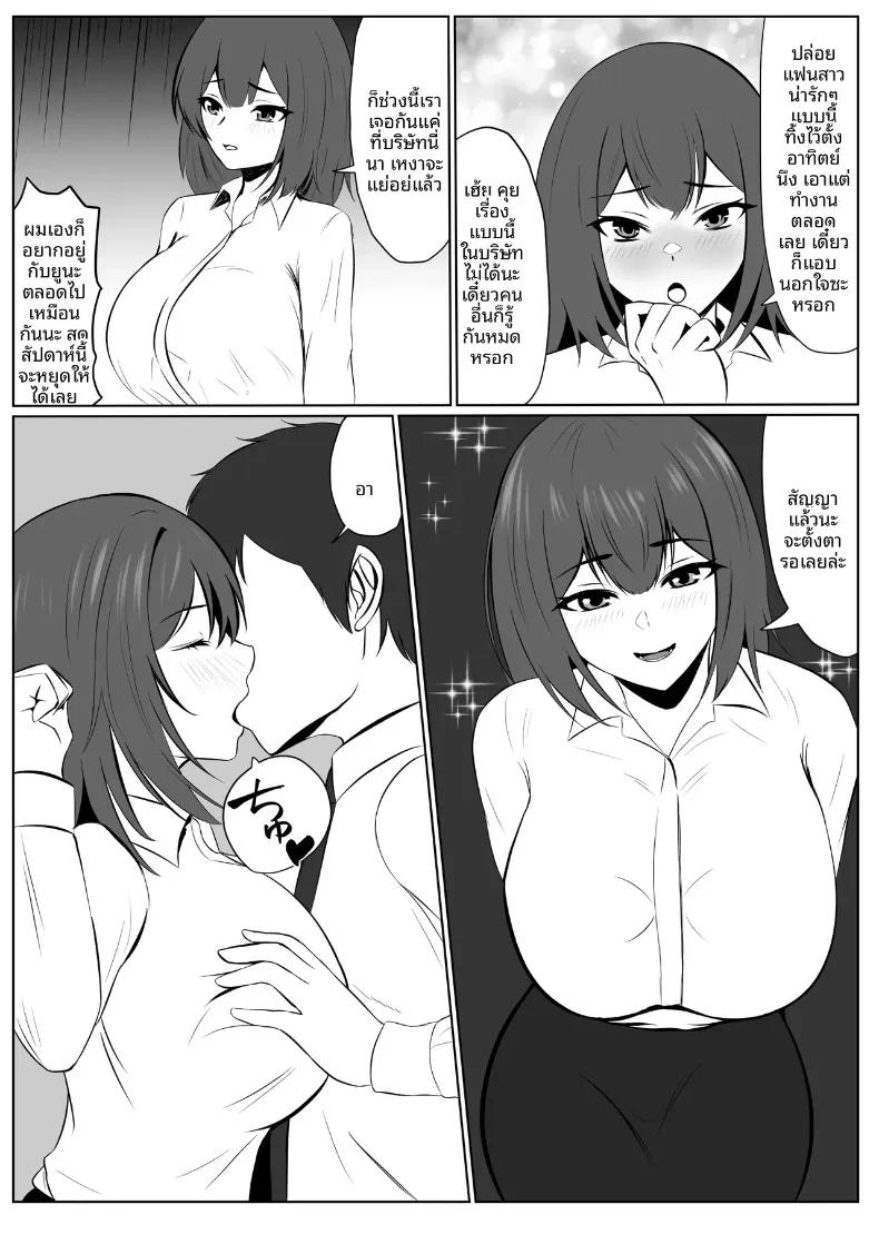 Doujin-Lc- อ่าน โดจิน มังฮวา เกาหลี ญี่ปุ่น จีน แปลไทย เมื่อฉันทุ่มเทให้งานจนลืมคนรักและความห่างเหินที่เข้ามาแทนที่ (Natsumiharu) ตอนที่ 1 2 3 4 5 6 7 8 9 10 11 12 13 14 ฟรี ไม่มีโฆษณา อ่าน โดจิน Manhwa เกาหลี ญี่ปุ่น จีน เรามีครบ คัดมาให้เน้นๆ โดจิน 18+ รับประกันความฟินโดย  Doujin Lc