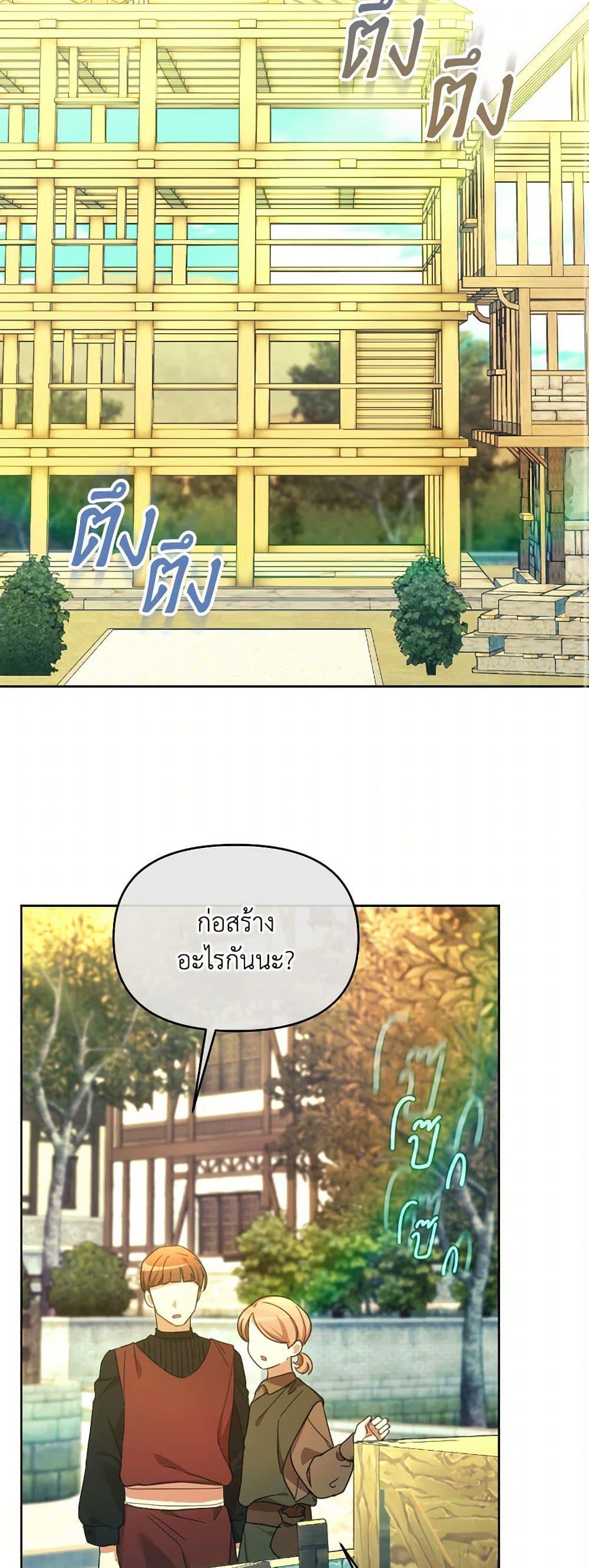 Manga-lc-com อ่านมังงะ อ่านการ์ตูน ออนไลน์ ฟรี The Villainess’s Dazzling Debut ตอนที่ 1 2 3 4 5 6 7 8 9 10 11 12 13 14 ฟรี ไม่มีโฆษณา Manga-lc - อ่าน มังงะ อ่าน การ์ตูน ออนไลน์ อ่านมังงะ ฟรี