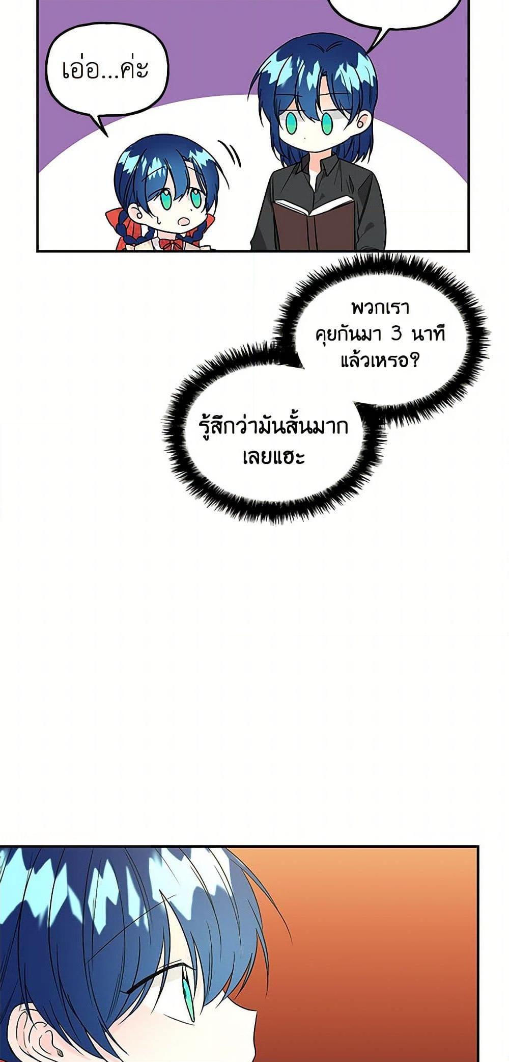 Manga-lc-com อ่านมังงะ อ่านการ์ตูน ออนไลน์ ฟรี Daughter of the Archmage ตอนที่ 1 2 3 4 5 6 7 8 9 10 11 12 13 14 ฟรี ไม่มีโฆษณา Manga-lc - อ่าน มังงะ อ่าน การ์ตูน ออนไลน์ อ่านมังงะ ฟรี