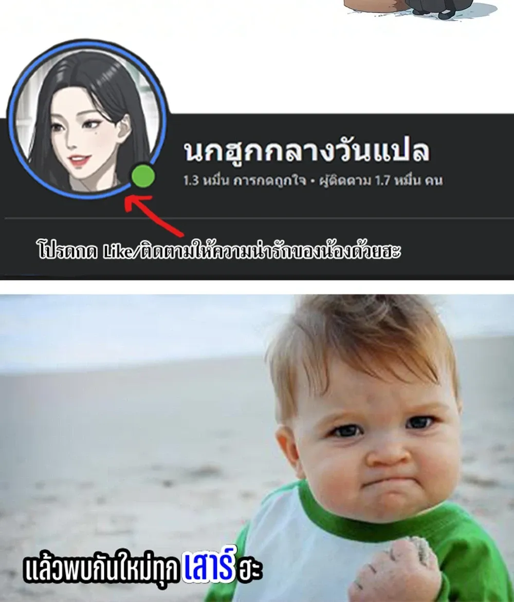 Noble Lady Reformation Guide ส_ดยอดค_ม_อด_ดน_ส_ยค_ณหน_ฉบ_บจอมเวทสาม_ญชน ตอนที่ ตอนที่ 29 รูปที่ 26