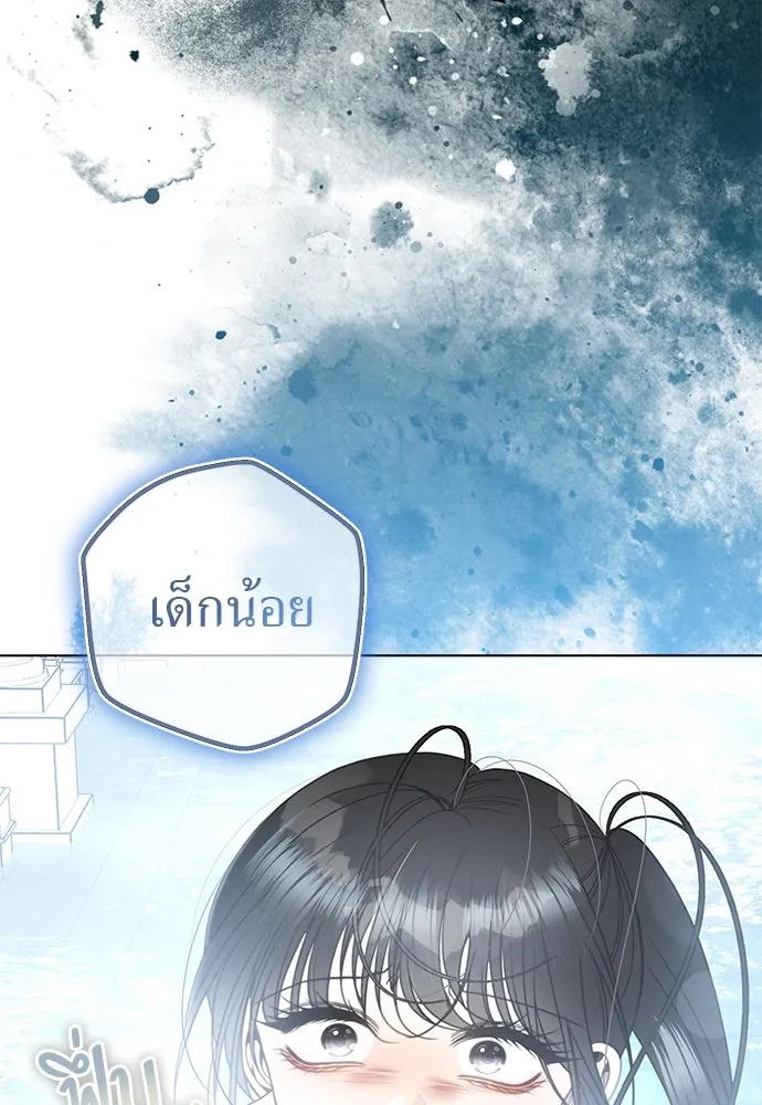 ยัยจิ๋วสมองแจ๋ว ตอนที่ 46 รูปที่ 62