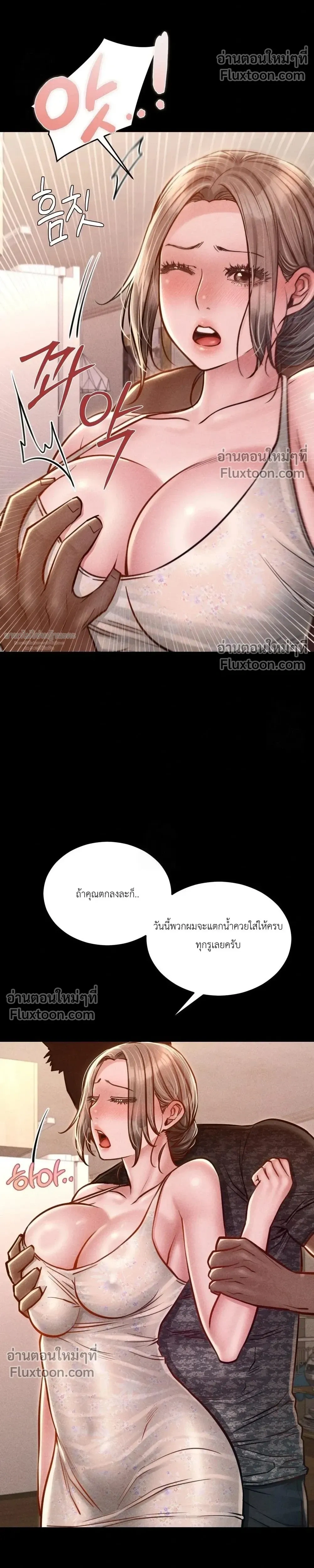 Doujin-Lc- อ่าน โดจิน มังฮวา เกาหลี ญี่ปุ่น จีน แปลไทย Paradise Villa ตอนที่ 1 2 3 4 5 6 7 8 9 10 11 12 13 14 ฟรี ไม่มีโฆษณา อ่าน โดจิน Manhwa เกาหลี ญี่ปุ่น จีน เรามีครบ คัดมาให้เน้นๆ โดจิน 18+ รับประกันความฟินโดย  Doujin Lc