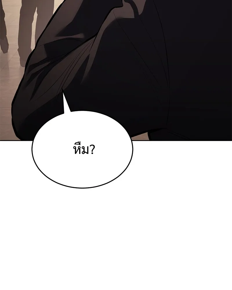 แบคXX ตอนที่ 82 รูปที่ 22