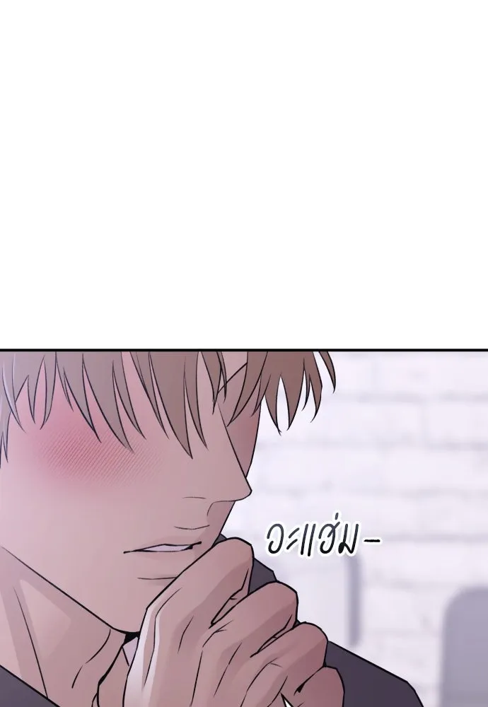 รักไร้ราคา ตอนที่ 23 รูปที่ 20