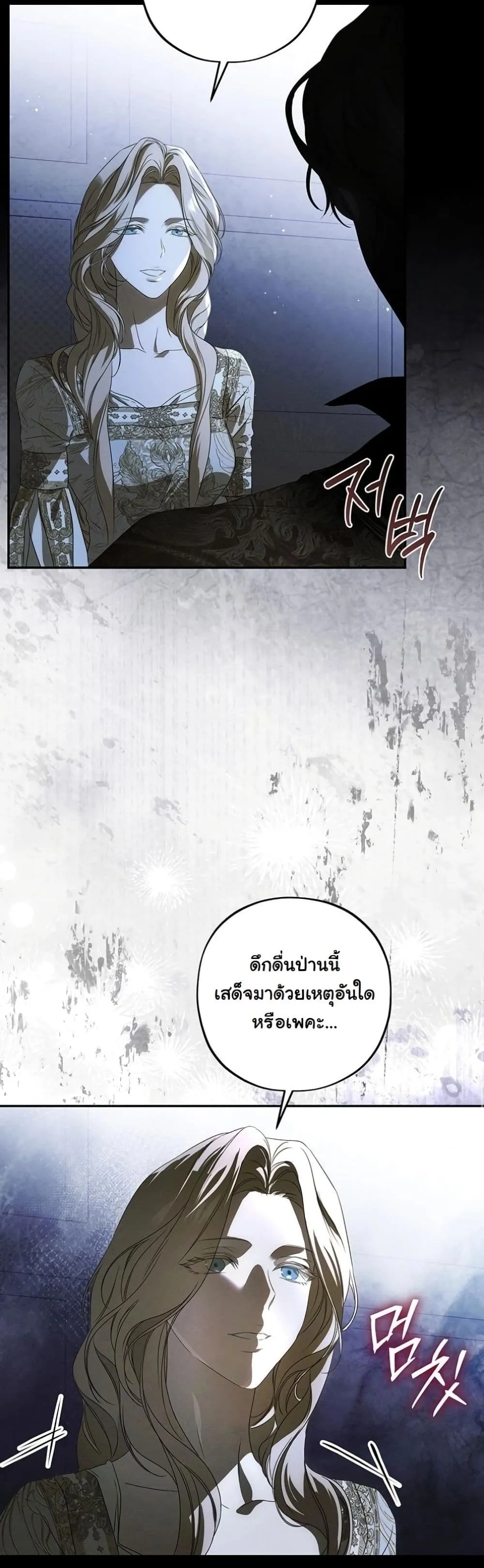 Manga-lc-com อ่านมังงะ อ่านการ์ตูน ออนไลน์ ฟรี About Things That Haven’t Occurred Yet ตอนที่ 1 2 3 4 5 6 7 8 9 10 11 12 13 14 ฟรี ไม่มีโฆษณา Manga-lc - อ่าน มังงะ อ่าน การ์ตูน ออนไลน์ อ่านมังงะ ฟรี