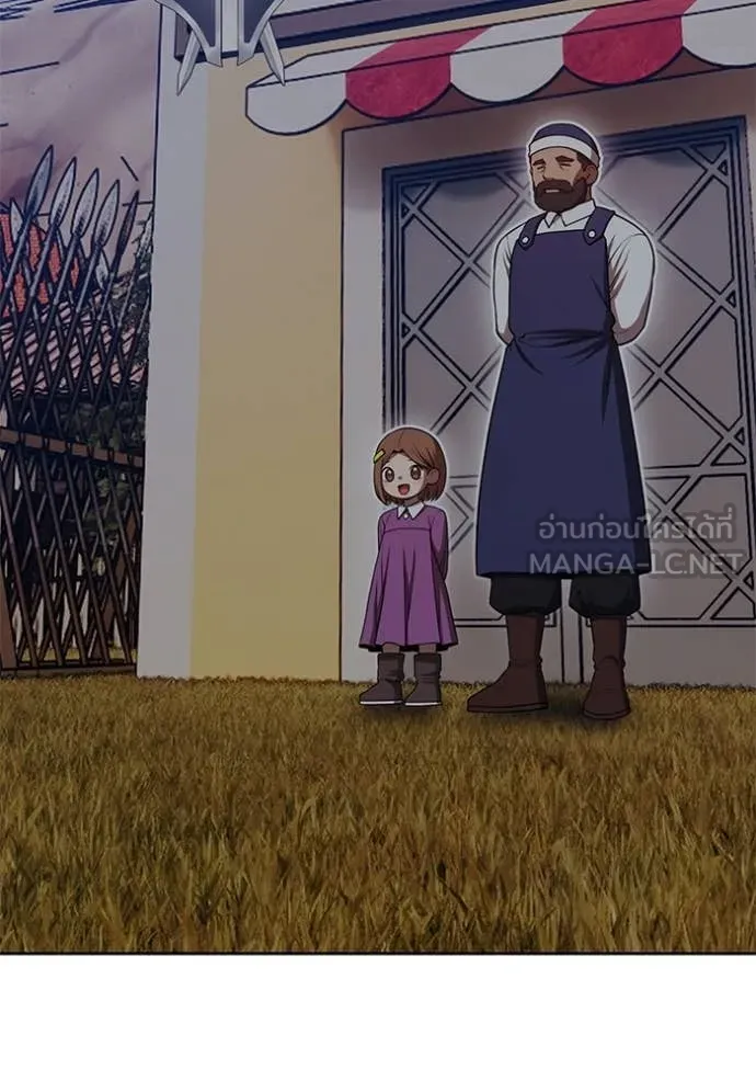 +99 ท่อนไม้ ตอนที่ 189 รูปที่ 192