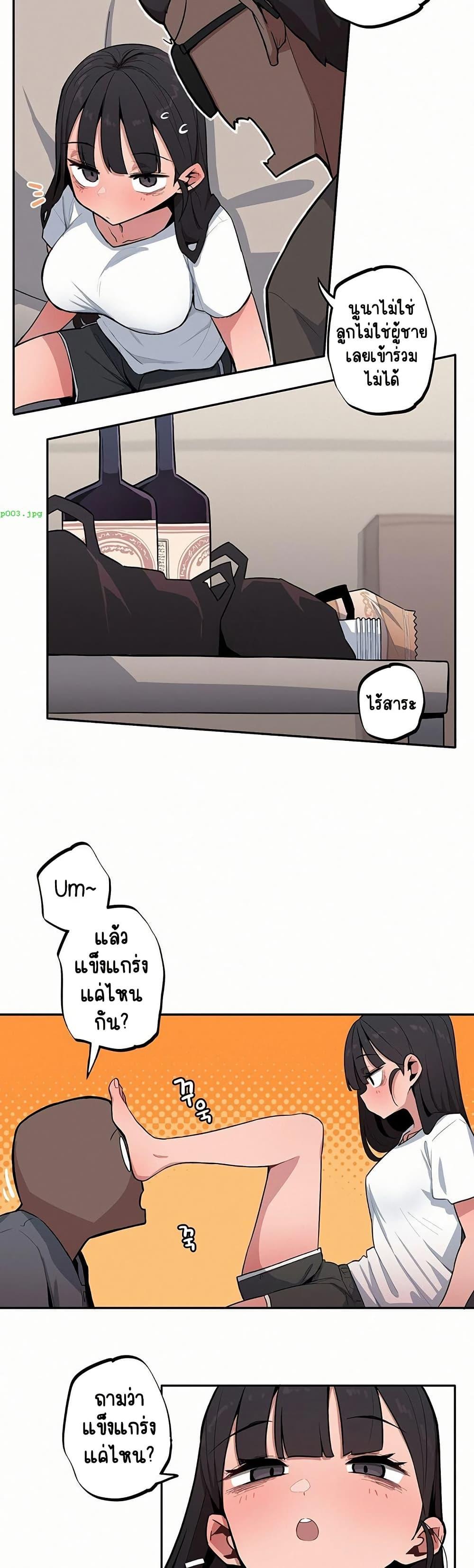 Doujin-Lc- อ่าน โดจิน มังฮวา เกาหลี ญี่ปุ่น จีน แปลไทย Turning My Life ตอนที่ 1 2 3 4 5 6 7 8 9 10 11 12 13 14 ฟรี ไม่มีโฆษณา อ่าน โดจิน Manhwa เกาหลี ญี่ปุ่น จีน เรามีครบ คัดมาให้เน้นๆ โดจิน 18+ รับประกันความฟินโดย  Doujin Lc