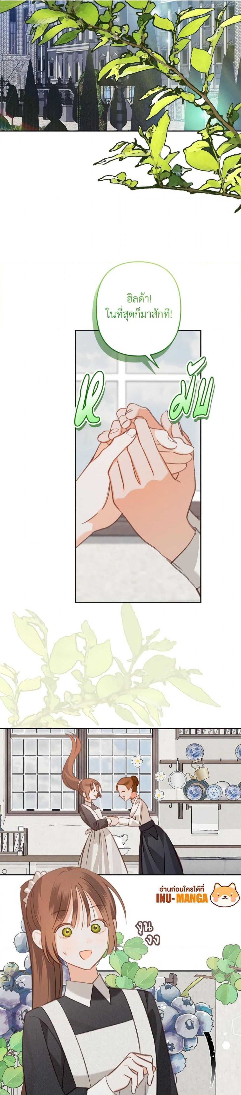 Manga-lc-com อ่านมังงะ อ่านการ์ตูน ออนไลน์ ฟรี How to Survive as a Maid in a Horror Game ตอนที่ 1 2 3 4 5 6 7 8 9 10 11 12 13 14 ฟรี ไม่มีโฆษณา Manga-lc - อ่าน มังงะ อ่าน การ์ตูน ออนไลน์ อ่านมังงะ ฟรี