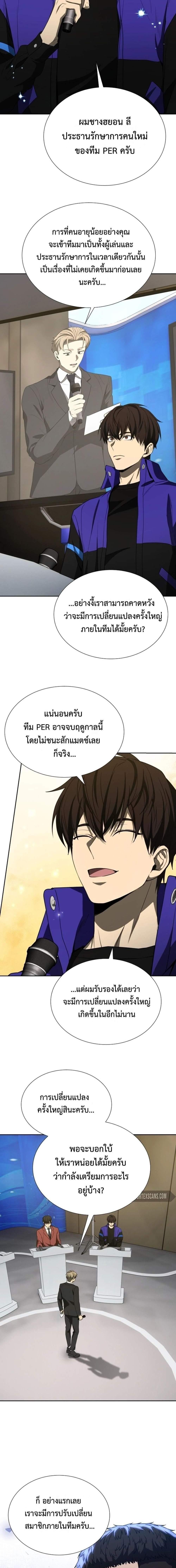 Manga-lc-com อ่านมังงะ อ่านการ์ตูน ออนไลน์ ฟรี Return of the Genius Player ตอนที่ 1 2 3 4 5 6 7 8 9 10 11 12 13 14 ฟรี ไม่มีโฆษณา Manga-lc - อ่าน มังงะ อ่าน การ์ตูน ออนไลน์ อ่านมังงะ ฟรี