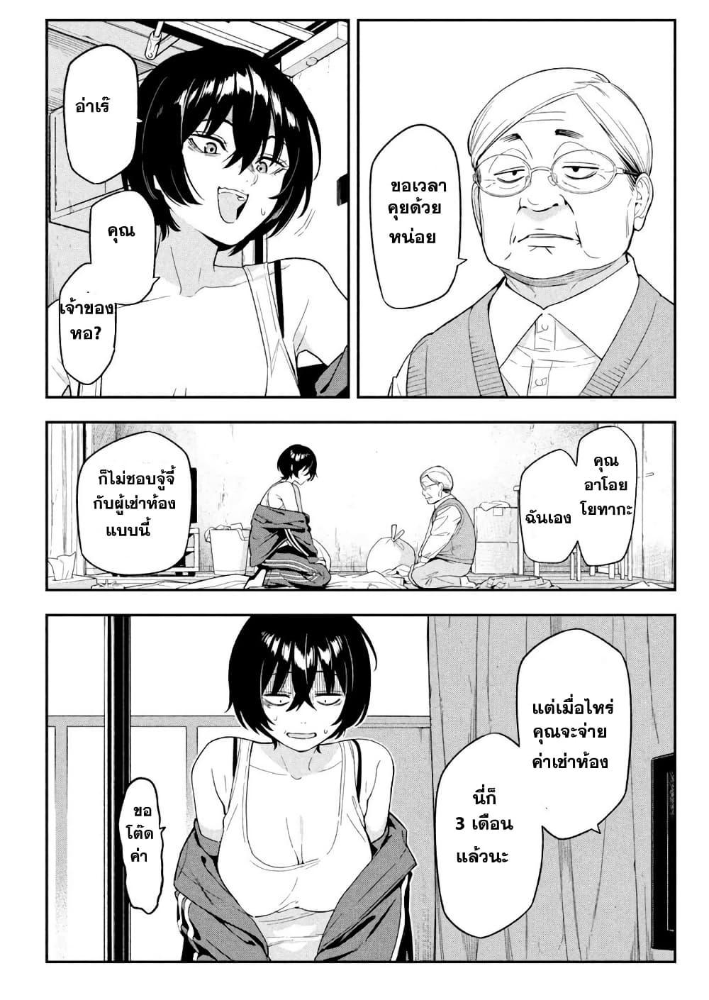 Manga-lc-com อ่านมังงะ อ่านการ์ตูน ออนไลน์ ฟรี Nighthawk Returns ตอนที่ 1 2 3 4 5 6 7 8 9 10 11 12 13 14 ฟรี ไม่มีโฆษณา Manga-lc - อ่าน มังงะ อ่าน การ์ตูน ออนไลน์ อ่านมังงะ ฟรี