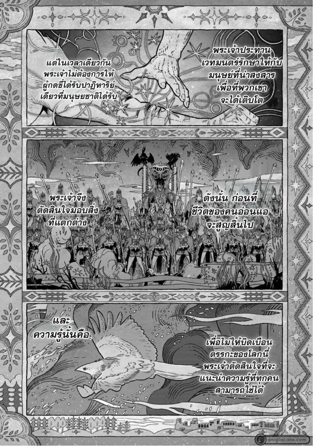 Manga-lc-com อ่านมังงะ อ่านการ์ตูน ออนไลน์ ฟรี Koudo ni Hattatsu Shita Igaku wa Mahou to Kubetsu ga Tsukanai ตอนที่ 1 2 3 4 5 6 7 8 9 10 11 12 13 14 ฟรี ไม่มีโฆษณา Manga-lc - อ่าน มังงะ อ่าน การ์ตูน ออนไลน์ อ่านมังงะ ฟรี