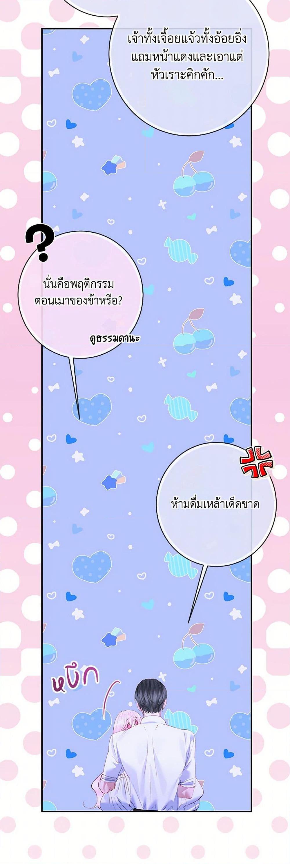 Manga-lc-com อ่านมังงะ อ่านการ์ตูน ออนไลน์ ฟรี Becoming The Villain’s Family ตอนที่ 1 2 3 4 5 6 7 8 9 10 11 12 13 14 ฟรี ไม่มีโฆษณา Manga-lc - อ่าน มังงะ อ่าน การ์ตูน ออนไลน์ อ่านมังงะ ฟรี