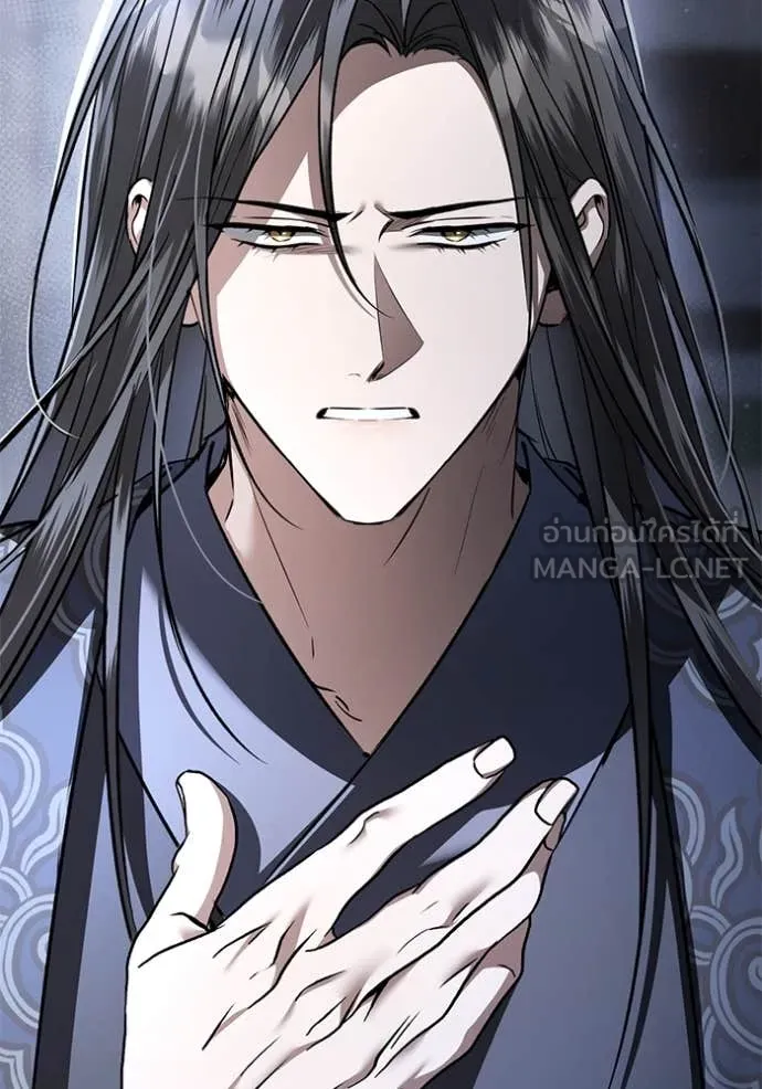 ยามหมาป่าทมิฬ ตอนที่ 59 รูปที่ 23