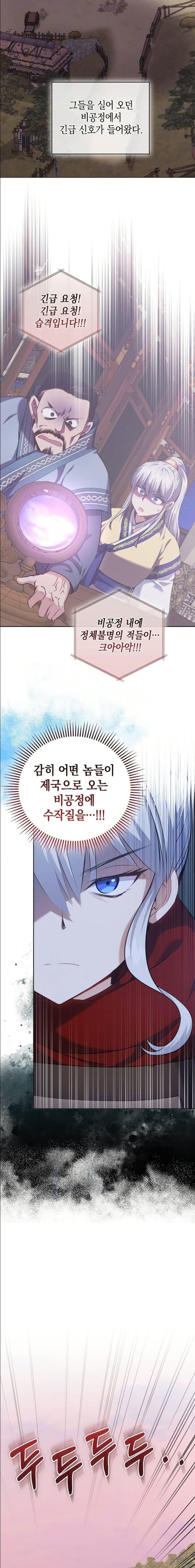 Manga-lc-com อ่านมังงะ อ่านการ์ตูน ออนไลน์ ฟรี Kill the Emperor ตอนที่ 1 2 3 4 5 6 7 8 9 10 11 12 13 14 ฟรี ไม่มีโฆษณา Manga-lc - อ่าน มังงะ อ่าน การ์ตูน ออนไลน์ อ่านมังงะ ฟรี