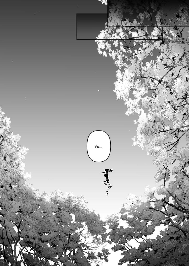 Doujin-Lc- อ่าน โดจิน มังฮวา เกาหลี ญี่ปุ่น จีน แปลไทย ลูกสาวนอกสายเลือด [Zonebell Market (Zonebell Tsukiji)] Ore to Musume wa Chi ga Tsunagatteinai ตอนที่ 1 2 3 4 5 6 7 8 9 10 11 12 13 14 ฟรี ไม่มีโฆษณา อ่าน โดจิน Manhwa เกาหลี ญี่ปุ่น จีน เรามีครบ คัดมาให้เน้นๆ โดจิน 18+ รับประกันความฟินโดย  Doujin Lc