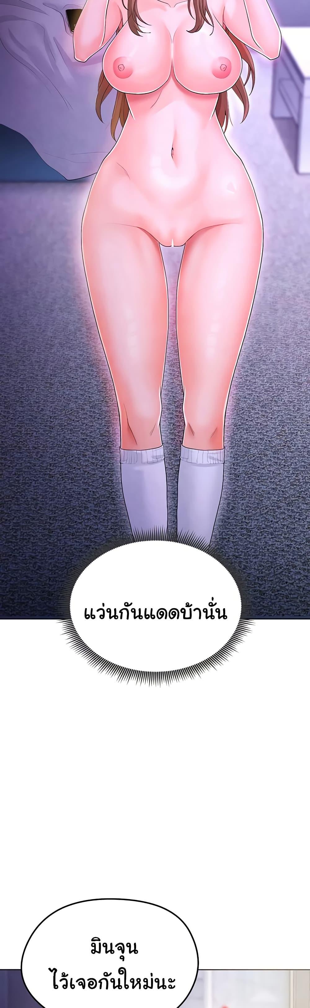 Doujin-Lc- อ่าน โดจิน มังฮวา เกาหลี ญี่ปุ่น จีน แปลไทย The Hottie’s Good at Football ตอนที่ 1 2 3 4 5 6 7 8 9 10 11 12 13 14 ฟรี ไม่มีโฆษณา อ่าน โดจิน Manhwa เกาหลี ญี่ปุ่น จีน เรามีครบ คัดมาให้เน้นๆ โดจิน 18+ รับประกันความฟินโดย  Doujin Lc