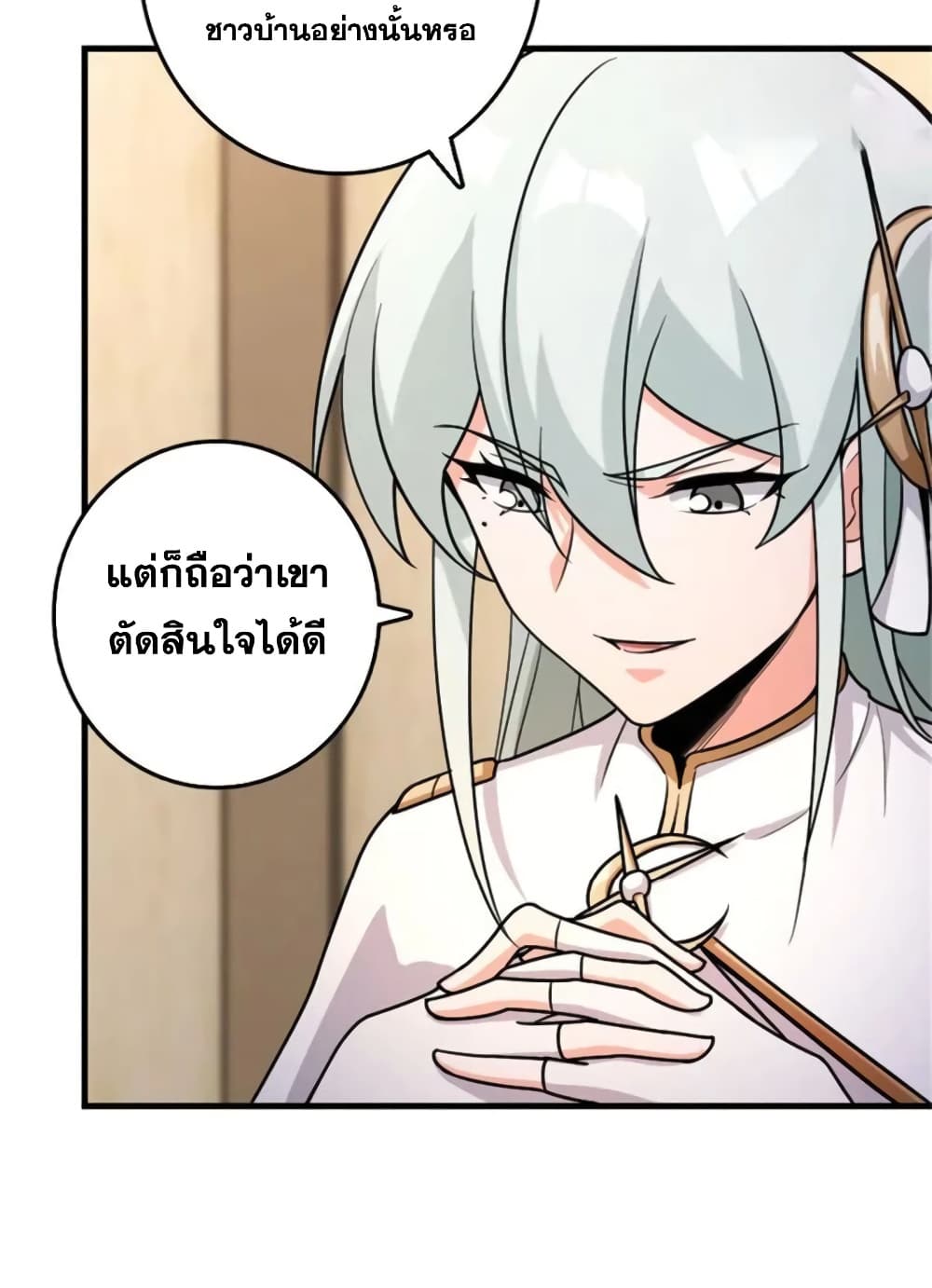 Manga-lc-com อ่านมังงะ อ่านการ์ตูน ออนไลน์ ฟรี Release That Witch ตอนที่ 1 2 3 4 5 6 7 8 9 10 11 12 13 14 ฟรี ไม่มีโฆษณา Manga-lc - อ่าน มังงะ อ่าน การ์ตูน ออนไลน์ อ่านมังงะ ฟรี