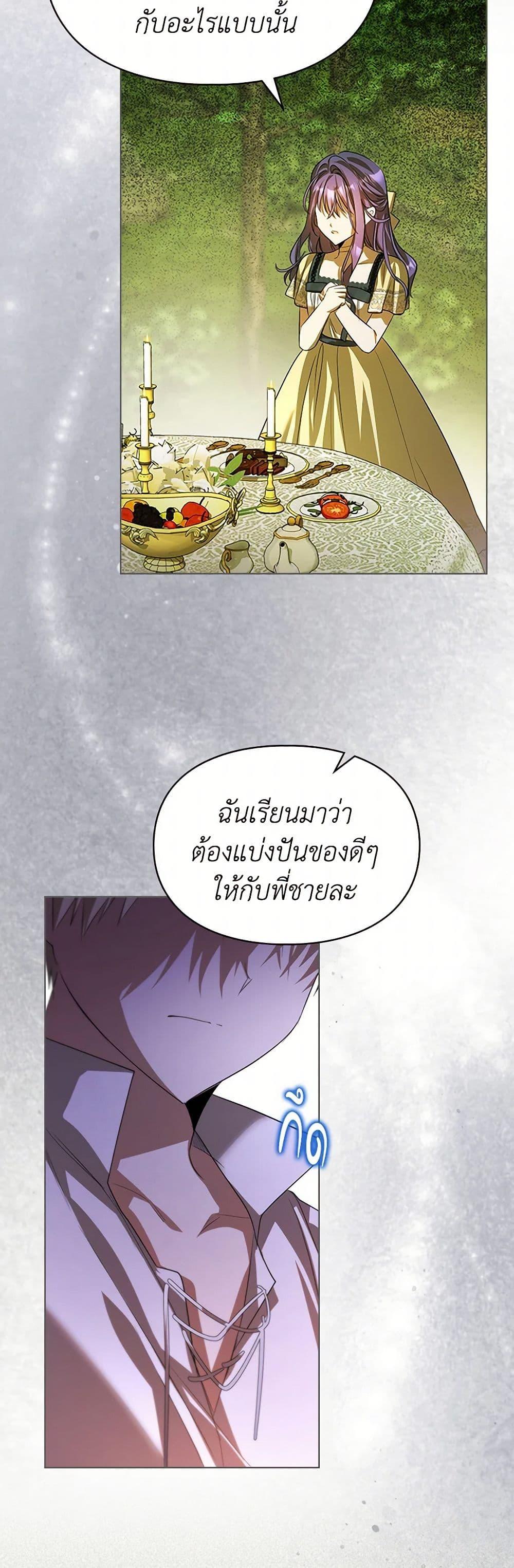 Manga-lc-com อ่านมังงะ อ่านการ์ตูน ออนไลน์ ฟรี The Heroine Had an Affair With My Fiance ตอนที่ 1 2 3 4 5 6 7 8 9 10 11 12 13 14 ฟรี ไม่มีโฆษณา Manga-lc - อ่าน มังงะ อ่าน การ์ตูน ออนไลน์ อ่านมังงะ ฟรี