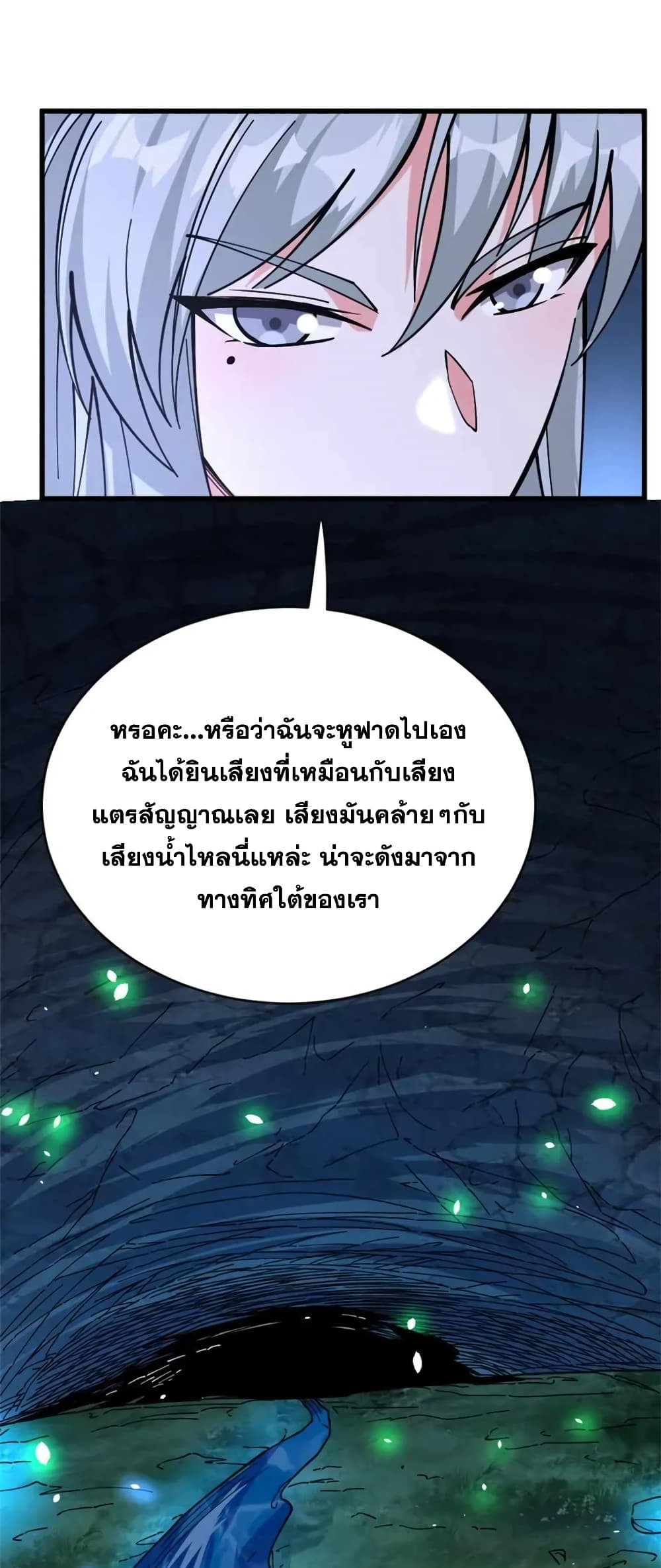 Manga-lc-com อ่านมังงะ อ่านการ์ตูน ออนไลน์ ฟรี Release That Witch ตอนที่ 1 2 3 4 5 6 7 8 9 10 11 12 13 14 ฟรี ไม่มีโฆษณา Manga-lc - อ่าน มังงะ อ่าน การ์ตูน ออนไลน์ อ่านมังงะ ฟรี