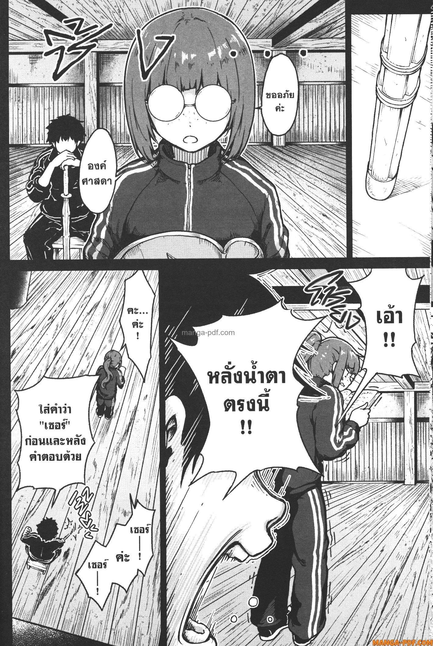 Manga-lc-com อ่านมังงะ อ่านการ์ตูน ออนไลน์ ฟรี Kaminaki Sekai no Kamisama Katsudou โลกนี้ โลกหน้า ข้าก็เป็นพระเจ้า ตอนที่ 1 2 3 4 5 6 7 8 9 10 11 12 13 14 ฟรี ไม่มีโฆษณา Manga-lc - อ่าน มังงะ อ่าน การ์ตูน ออนไลน์ อ่านมังงะ ฟรี