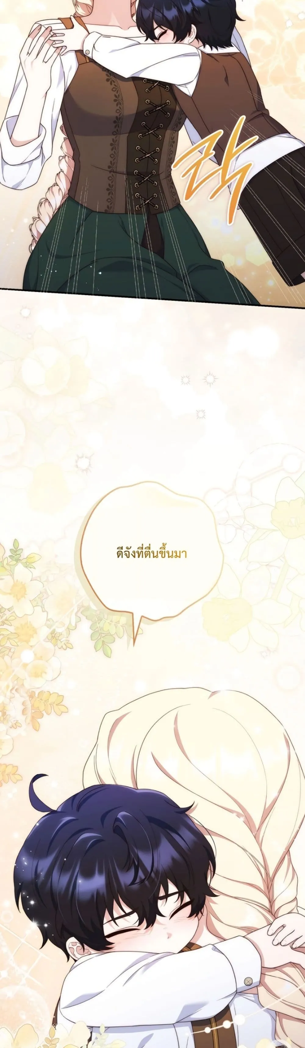 Manga-lc-com อ่านมังงะ อ่านการ์ตูน ออนไลน์ ฟรี The Emperor’s Marriage Scam ตอนที่ 1 2 3 4 5 6 7 8 9 10 11 12 13 14 ฟรี ไม่มีโฆษณา Manga-lc - อ่าน มังงะ อ่าน การ์ตูน ออนไลน์ อ่านมังงะ ฟรี