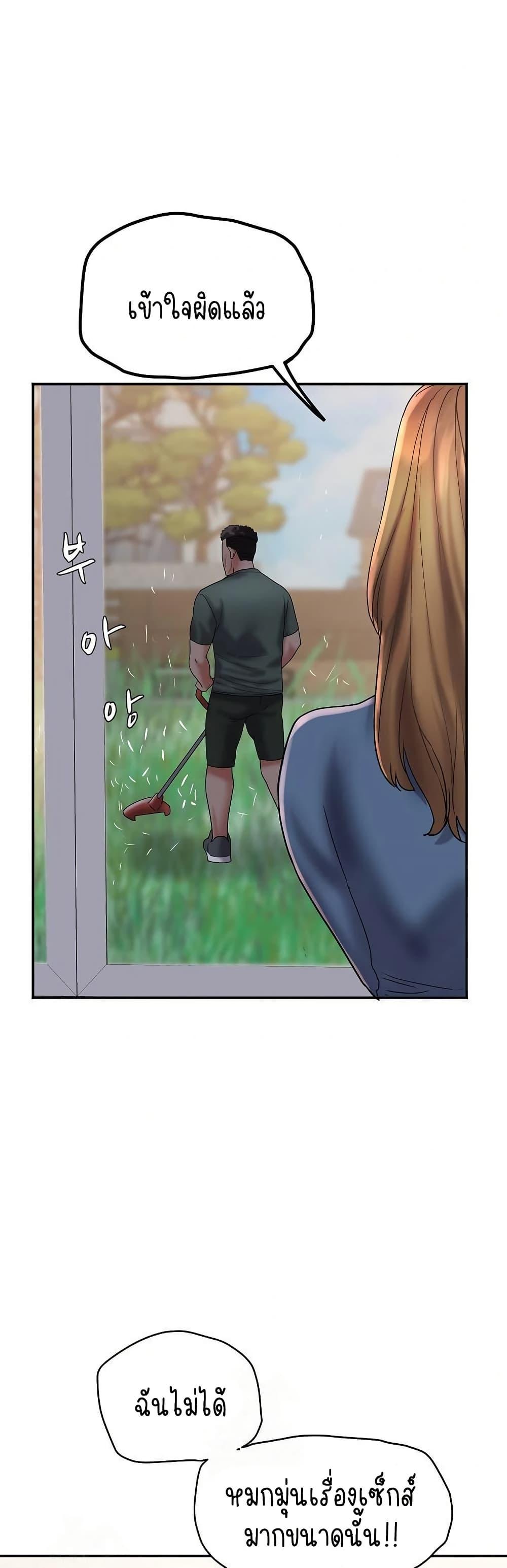 Doujin-Lc- อ่าน โดจิน มังฮวา เกาหลี ญี่ปุ่น จีน แปลไทย Daebong Village Women ตอนที่ 1 2 3 4 5 6 7 8 9 10 11 12 13 14 ฟรี ไม่มีโฆษณา อ่าน โดจิน Manhwa เกาหลี ญี่ปุ่น จีน เรามีครบ คัดมาให้เน้นๆ โดจิน 18+ รับประกันความฟินโดย  Doujin Lc