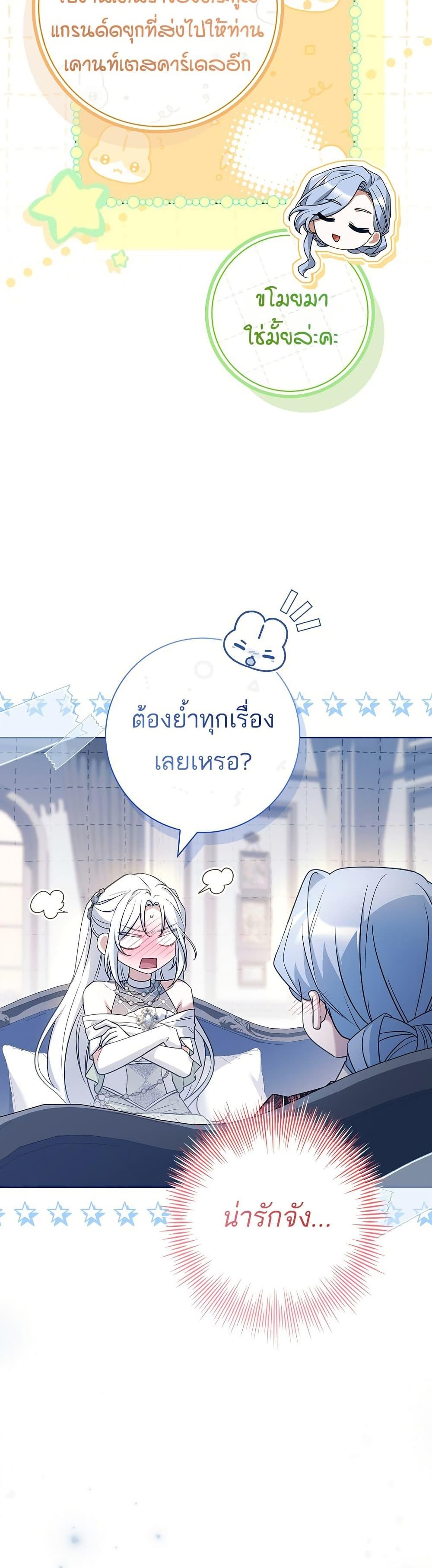 Manga-lc-com อ่านมังงะ อ่านการ์ตูน ออนไลน์ ฟรี Honey, Why Can’t We Get a Divorce ตอนที่ 1 2 3 4 5 6 7 8 9 10 11 12 13 14 ฟรี ไม่มีโฆษณา Manga-lc - อ่าน มังงะ อ่าน การ์ตูน ออนไลน์ อ่านมังงะ ฟรี