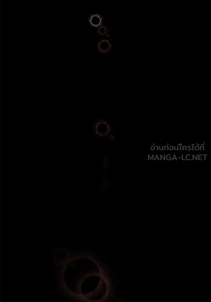ปฏิบัติการลับบุกโรงเรียนไฮโซ ตอนที่ 108 รูปที่ 3