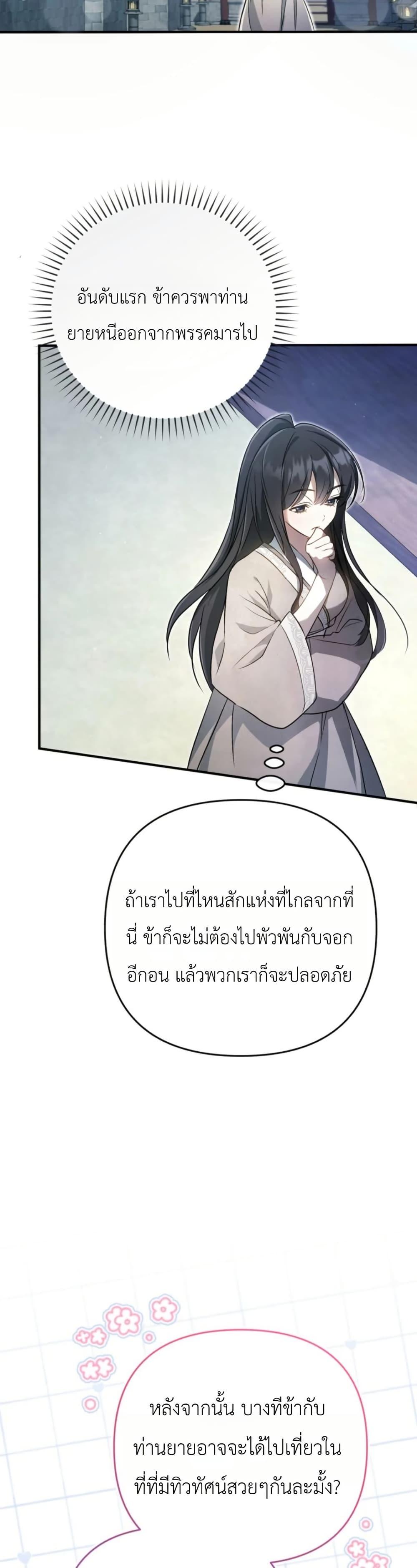 Manga-lc-com อ่านมังงะ อ่านการ์ตูน ออนไลน์ ฟรี The Heavenly Demon Cults Strongest Maid ตอนที่ 1 2 3 4 5 6 7 8 9 10 11 12 13 14 ฟรี ไม่มีโฆษณา Manga-lc - อ่าน มังงะ อ่าน การ์ตูน ออนไลน์ อ่านมังงะ ฟรี