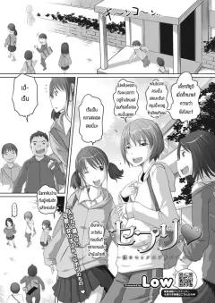 Doujin-Lc- อ่าน โดจิน มังฮวา เกาหลี ญี่ปุ่น จีน แปลไทย เรื่องราวของสาวขี้อายที่ให้เข้ามาหลบฝน (Shizuma) ตอนที่ 1 2 3 4 5 6 7 8 9 10 11 12 13 14 ฟรี ไม่มีโฆษณา อ่าน โดจิน Manhwa เกาหลี ญี่ปุ่น จีน เรามีครบ คัดมาให้เน้นๆ โดจิน 18+ รับประกันความฟินโดย  Doujin Lc