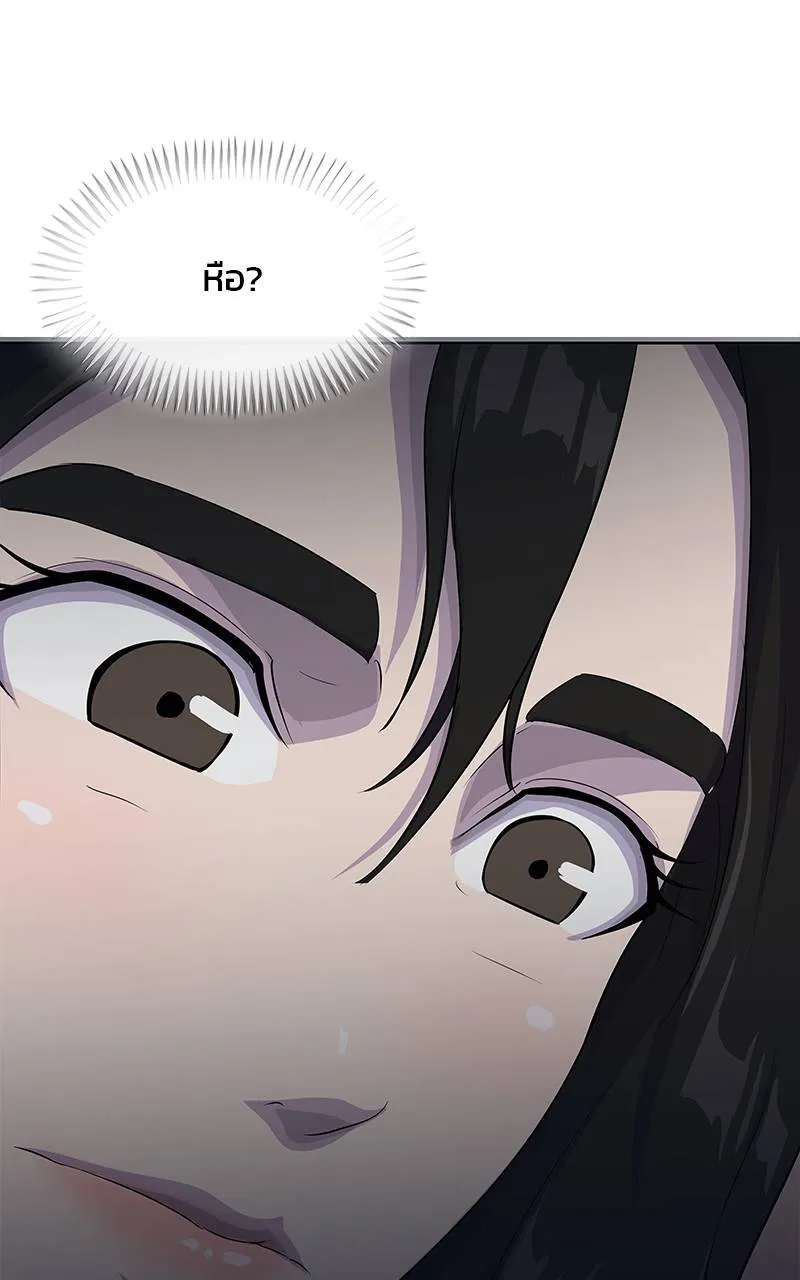 บันทึกครัวค่ายทหาร ตอนที่ 232 รูปที่ 98