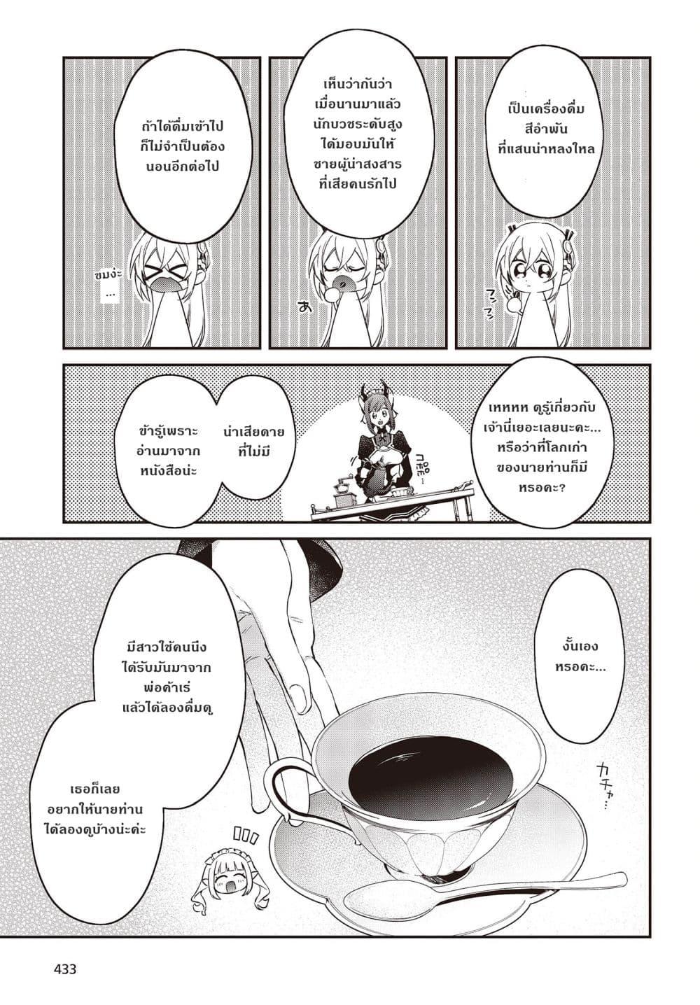 Manga-lc-com อ่านมังงะ อ่านการ์ตูน ออนไลน์ ฟรี Realist Maou Niyoru Seiiki Naki Isekai Kaikaku จอมมารผู้รู้แจ้งกู้โลก ตอนที่ 1 2 3 4 5 6 7 8 9 10 11 12 13 14 ฟรี ไม่มีโฆษณา Manga-lc - อ่าน มังงะ อ่าน การ์ตูน ออนไลน์ อ่านมังงะ ฟรี