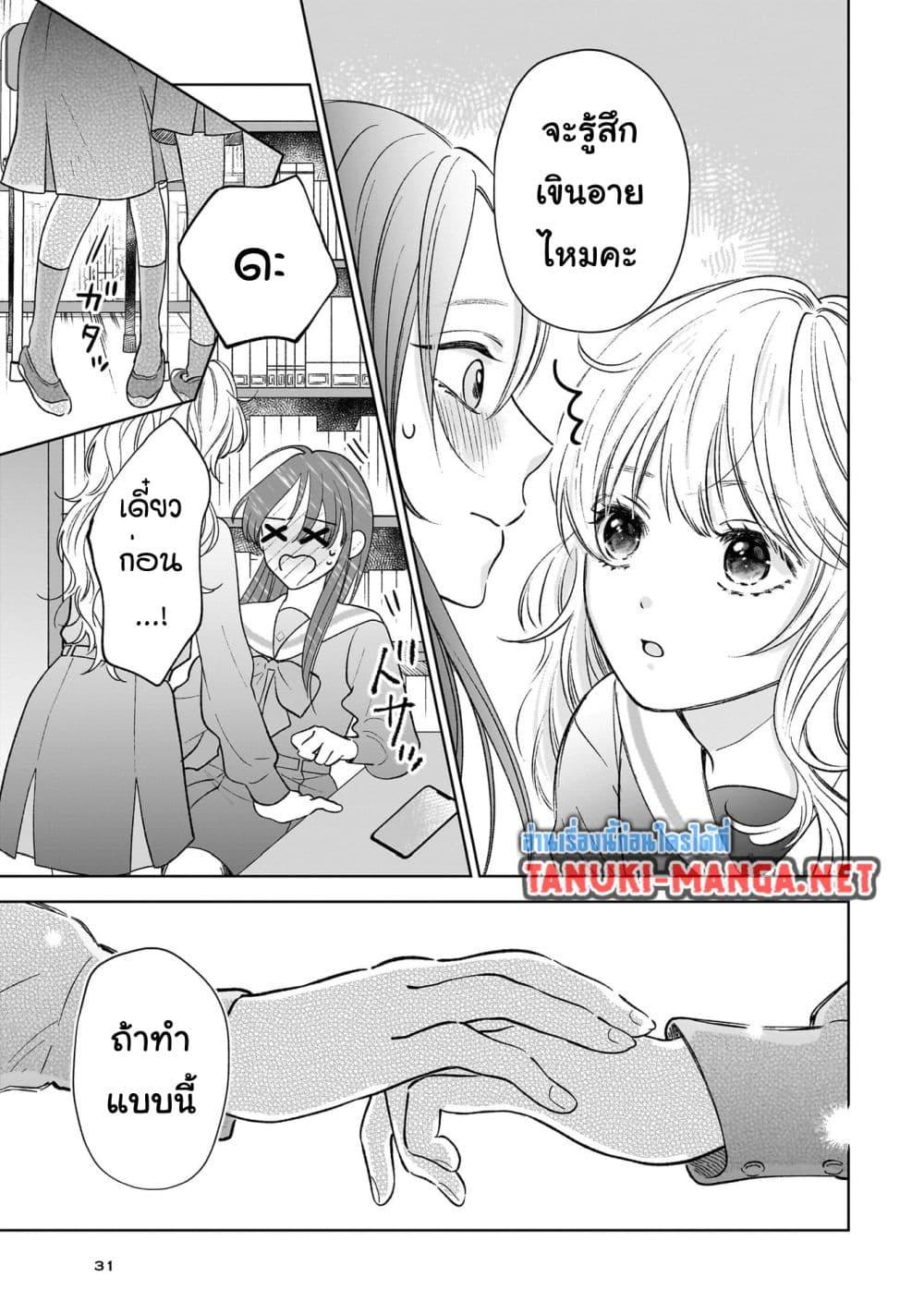 Manga-lc-com อ่านมังงะ อ่านการ์ตูน ออนไลน์ ฟรี Furetai wa Koi no Hajimari ตอนที่ 1 2 3 4 5 6 7 8 9 10 11 12 13 14 ฟรี ไม่มีโฆษณา Manga-lc - อ่าน มังงะ อ่าน การ์ตูน ออนไลน์ อ่านมังงะ ฟรี