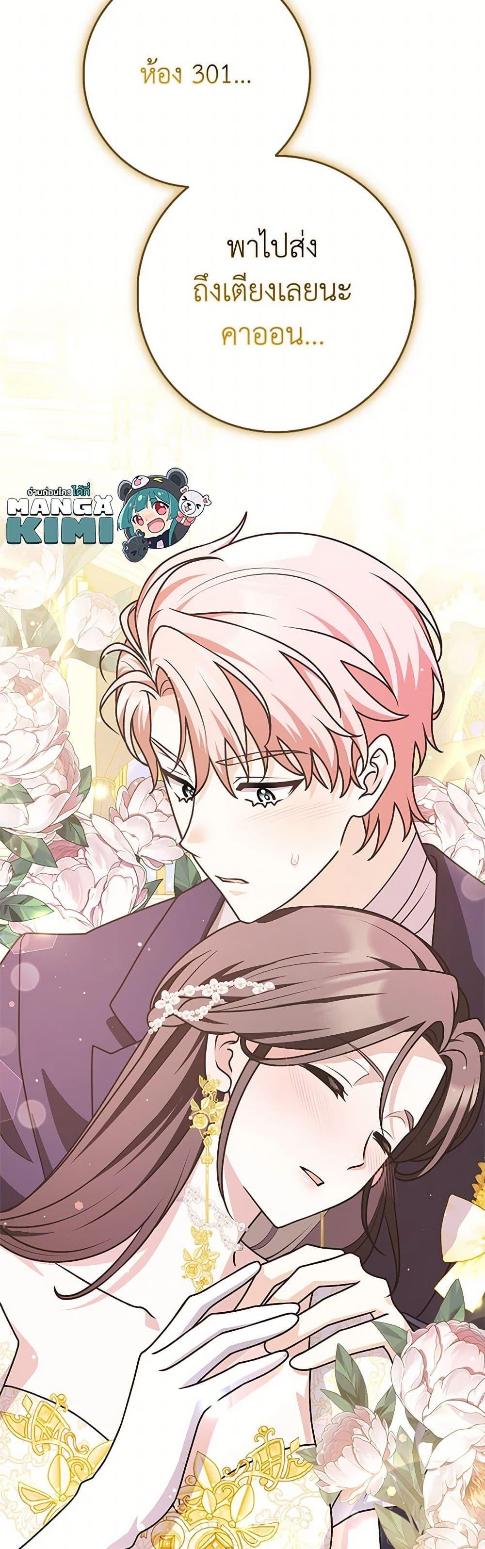 Manga-lc-com อ่านมังงะ อ่านการ์ตูน ออนไลน์ ฟรี Friends Shouldn’t Act This Way ตอนที่ 1 2 3 4 5 6 7 8 9 10 11 12 13 14 ฟรี ไม่มีโฆษณา Manga-lc - อ่าน มังงะ อ่าน การ์ตูน ออนไลน์ อ่านมังงะ ฟรี