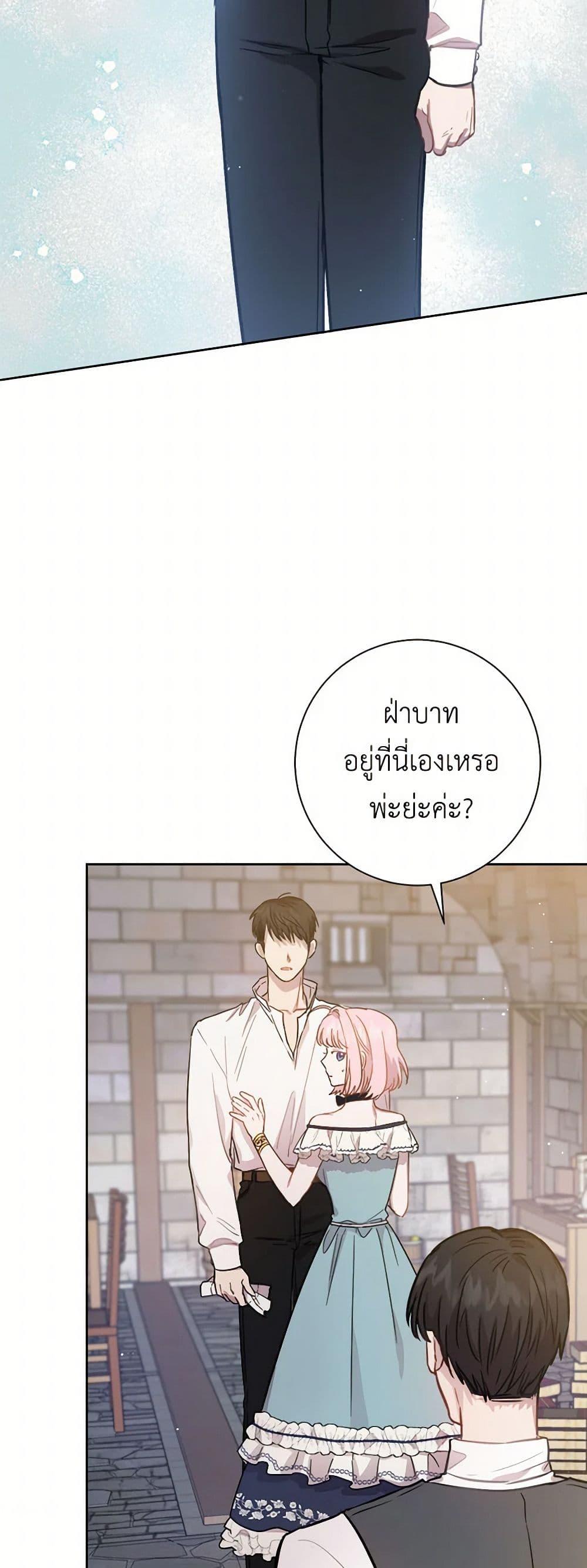 Manga-lc-com อ่านมังงะ อ่านการ์ตูน ออนไลน์ ฟรี The Heiress’s Double Life ตอนที่ 1 2 3 4 5 6 7 8 9 10 11 12 13 14 ฟรี ไม่มีโฆษณา Manga-lc - อ่าน มังงะ อ่าน การ์ตูน ออนไลน์ อ่านมังงะ ฟรี